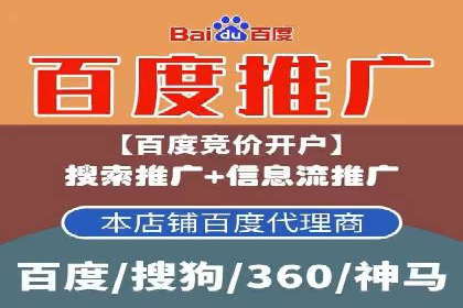 微博信息流营销效果评估方法
